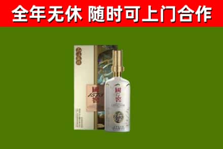 宿州烟酒回收国窖1573.jpg