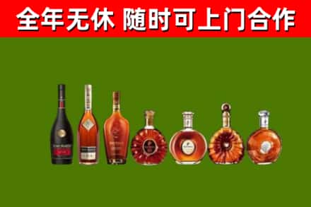 宿州烟酒回收洋酒价格.jpg