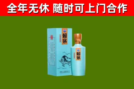 宿州烟酒回收纪念赖茅.jpg
