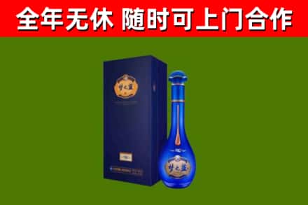 宿州烟酒回收老梦之蓝酒.jpg