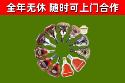 宿州烟酒回收XO洋酒.jpg