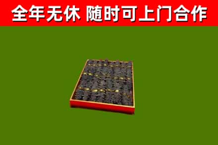宿州烟酒回收海参.jpg